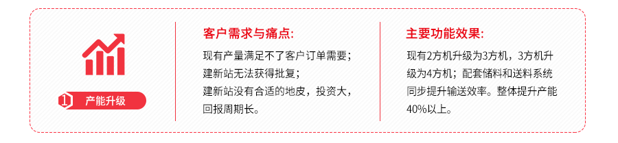 改造畫面_02.png 改造畫面_02.png