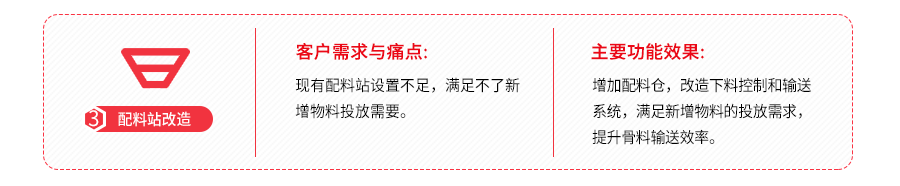 改造畫面_04.png 改造畫面_04.png