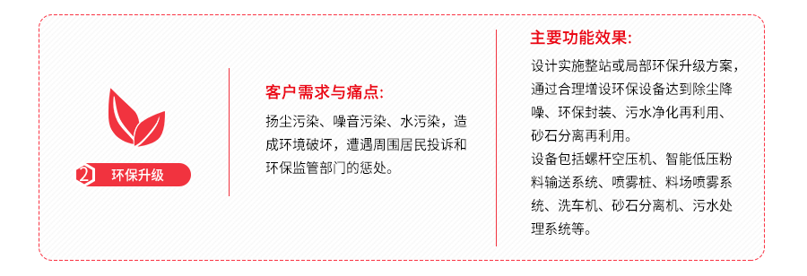 改造畫面_03.png 改造畫面_03.png