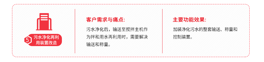 改造畫面_06.png 改造畫面_06.png