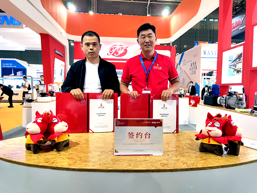 微信圖片_20210525144417-900.jpg 微信圖片_20210525144417-900.jpg